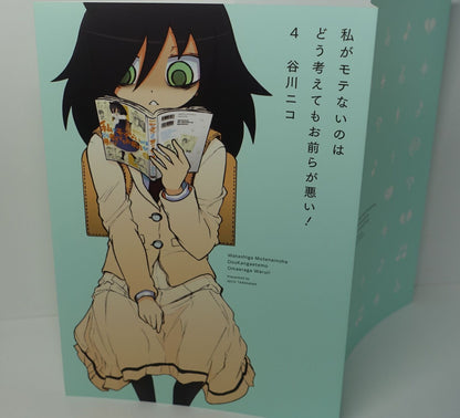 No Matter How I ... Watamote Comic Book Cover Vol.4 Special Version 