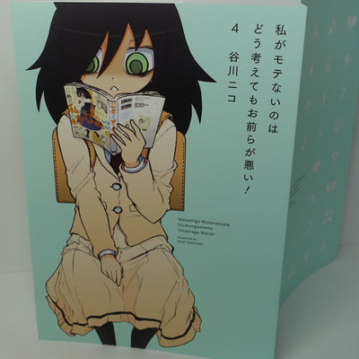 No Matter How I ... Watamote Comic Book Cover Vol.4 Special Version 