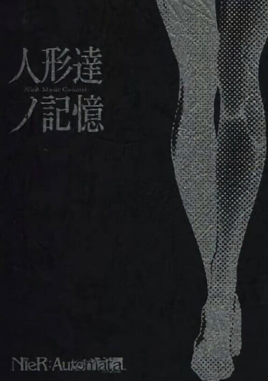 NieR Automata Consert Drama Script Book Ningyoutachi no Kioku 208 page 