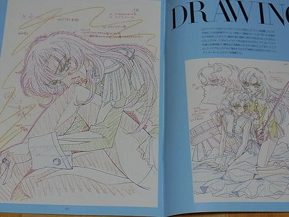 Revolutionary Girl Utena Art Book The hard core of UTENA Supplement Limited edi 