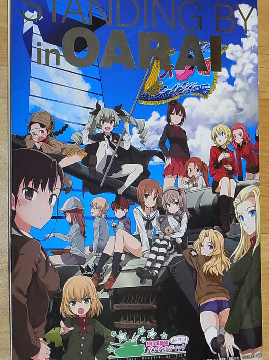 GIRLS und PANZER der Film Color Fan Art Book STANDING BY in OARAI 