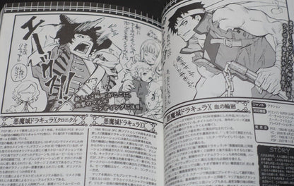 Akumajo Dracula Castlevania 25th Aniv Fan Made Anthology Comic 
