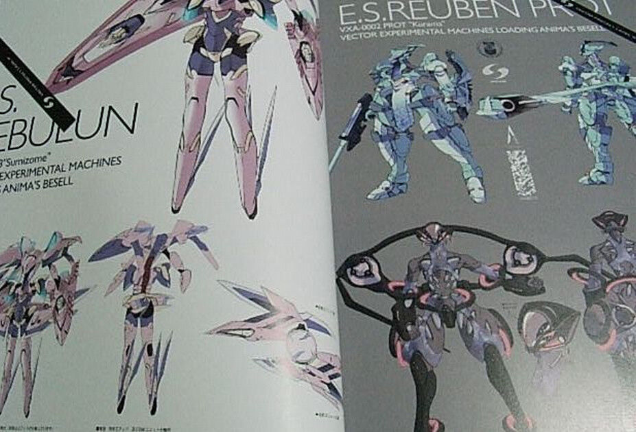 Xeno emission E1 E2 E3 KOS-MOS FIX SET Xenosaga CHOCOLATE SHOP Xenosaga 