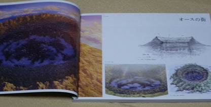 MADE IN ABYSS STORY BACKGROUND ART BOOK BACK GROUND 176 page 