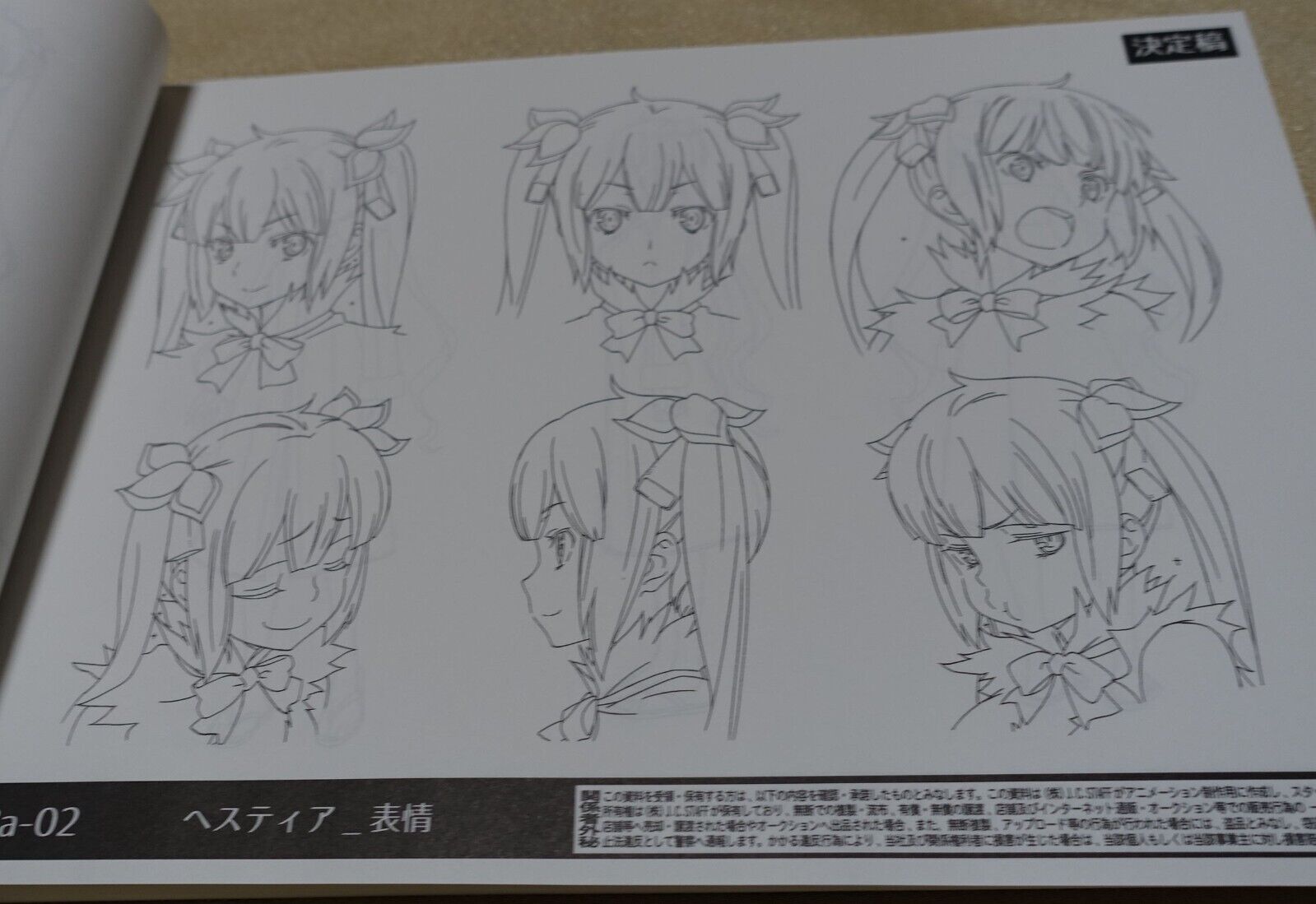 Is It Wrong to Try to Pick Up Girls in a Dungeon Setting Art Book 269 page 
