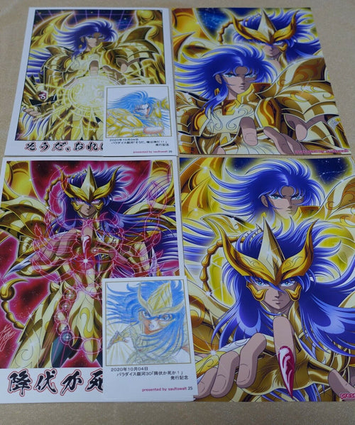 Saultswalt Saint Seiya Animation Staff's Saga & Milo Color Fan Art Book & Goods 