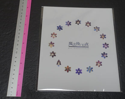 Witch on the Holy Night Official Setting Art & Illustration Book Set 