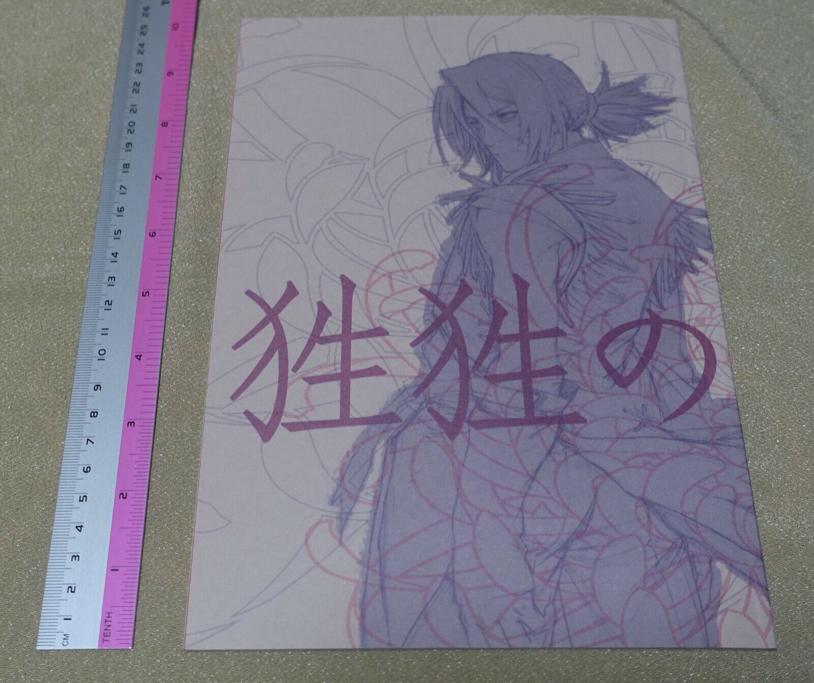 anonyme rouge Sword of the Stranger Fan Made Comic Shoujyou no hi 