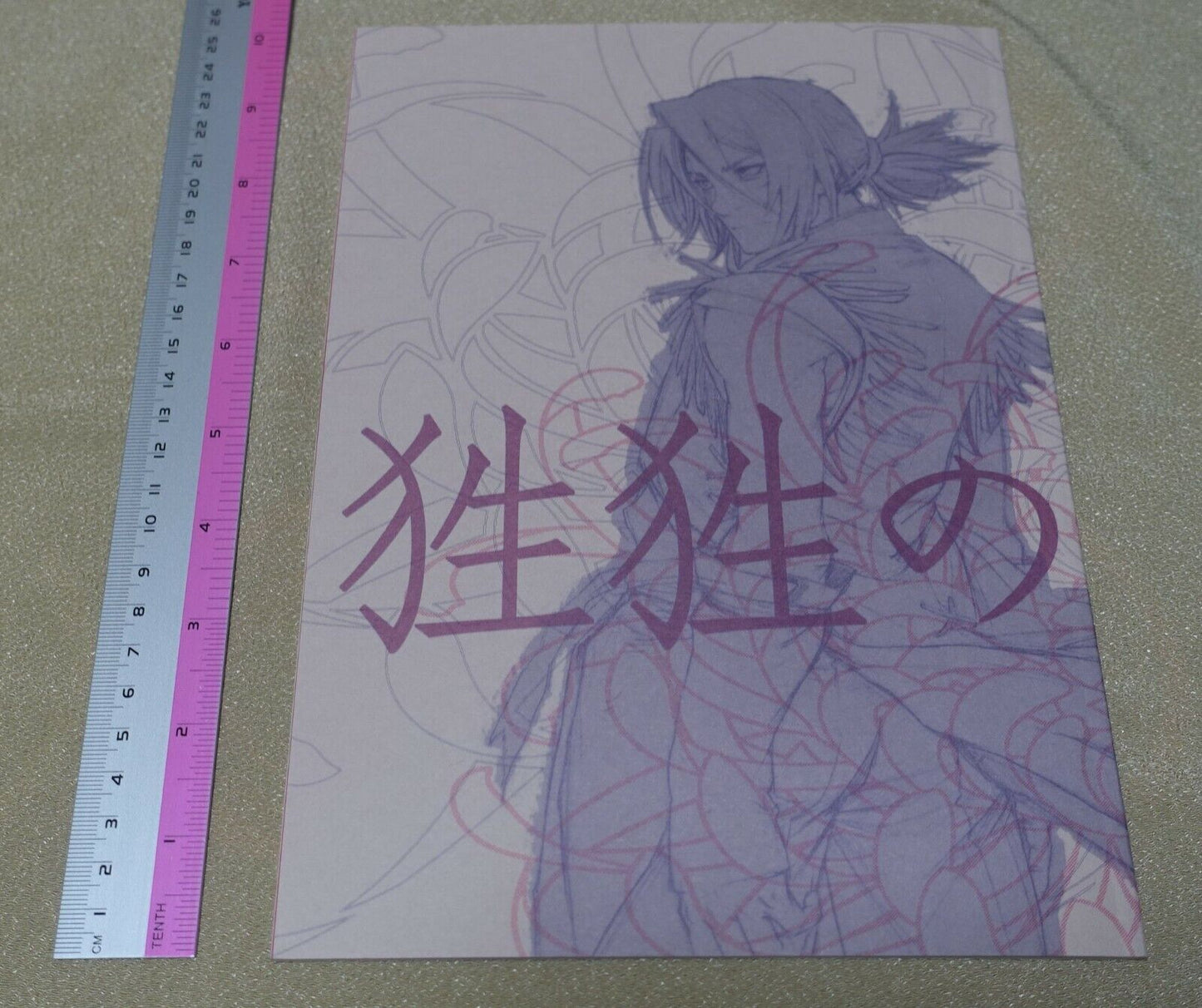 anonyme rouge Sword of the Stranger Fan Made Comic Shoujyou no hi 