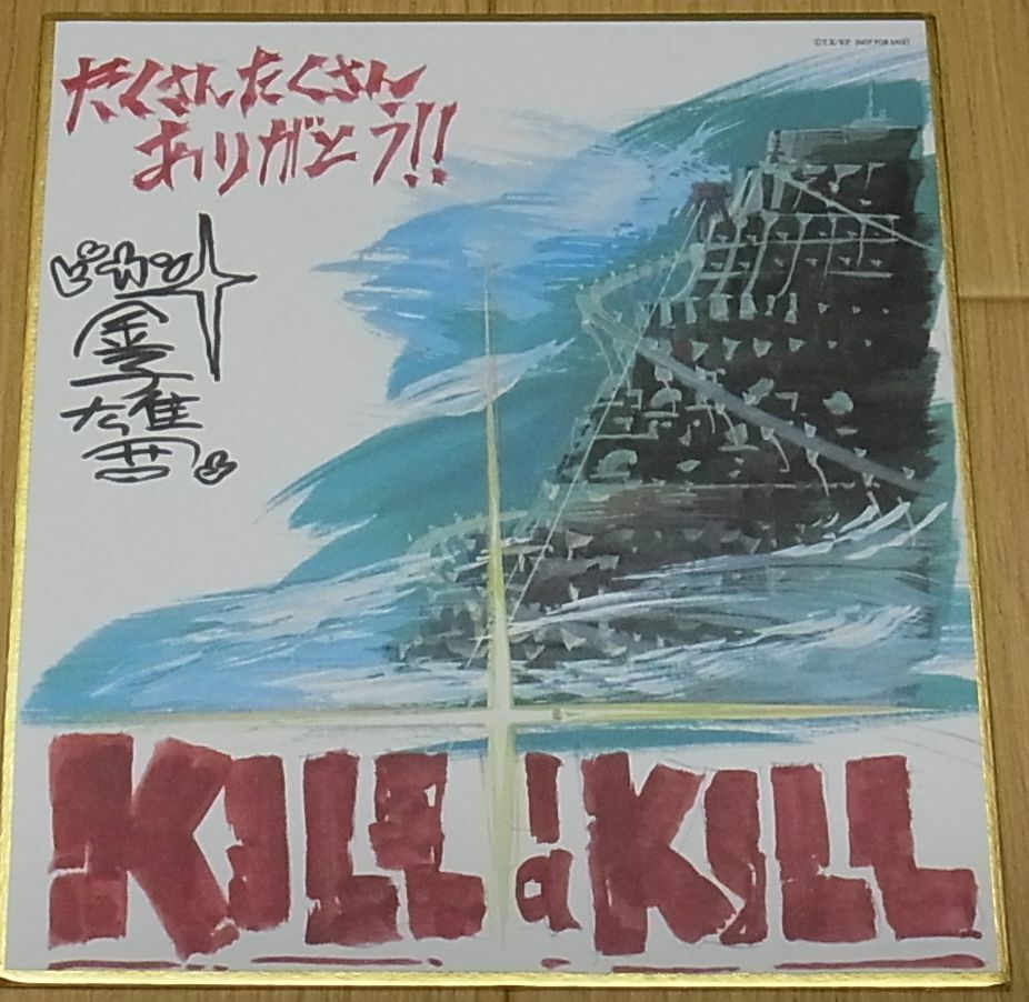 KILL LA KILL Staff Print Art Shikishi Yuuji Kaneko Back Ground Art 12x13.5cm 