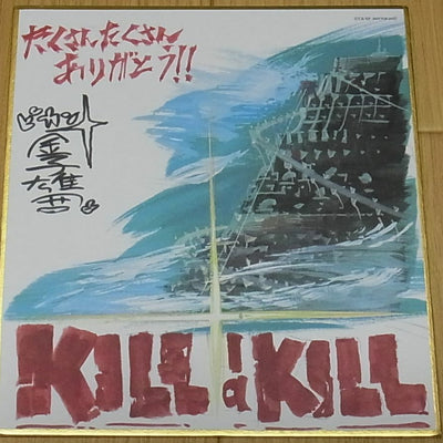 KILL LA KILL Staff Print Art Shikishi Yuuji Kaneko Back Ground Art 12x13.5cm 