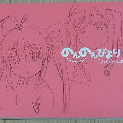 Non Non Biyori Character Key Frame Art Book 6 