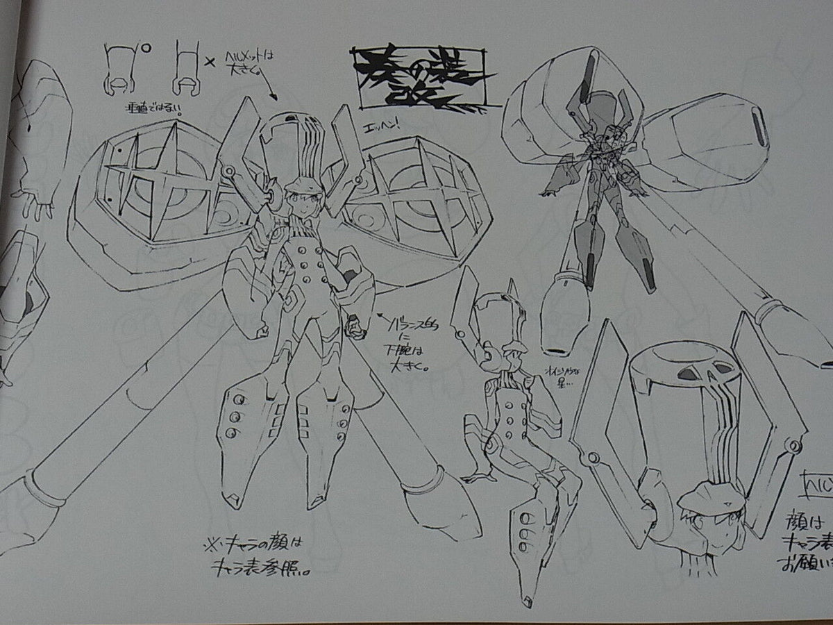 Kill La Kill Setting Art Book 2 Very Rare SUSHIO 116page 