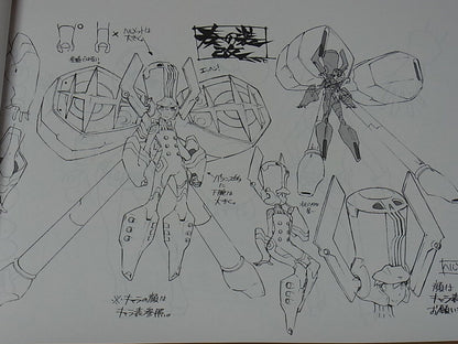 Kill La Kill Setting Art Book 2 Very Rare SUSHIO 116page 