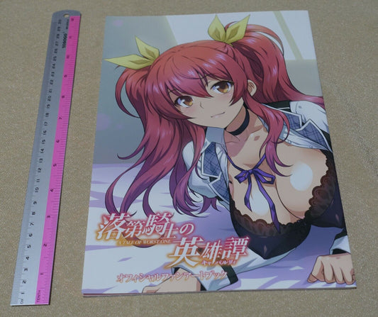 Animation Chivalry of a Failed Knight Official Fan Art Book 