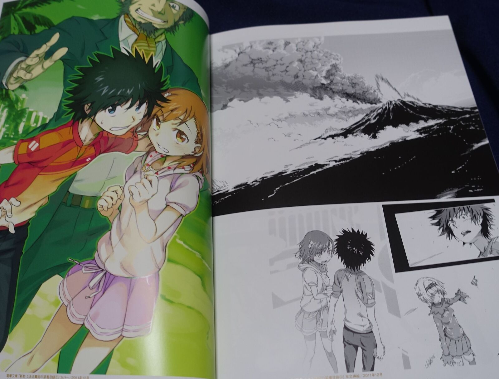 Kiyotaka Haimura A Certain Magical Index Art Work Book 3 CROSS 
