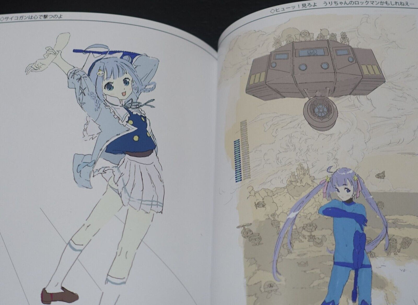 Souichiro Matsuda Japanese Animation Illustratior Art Book C102 