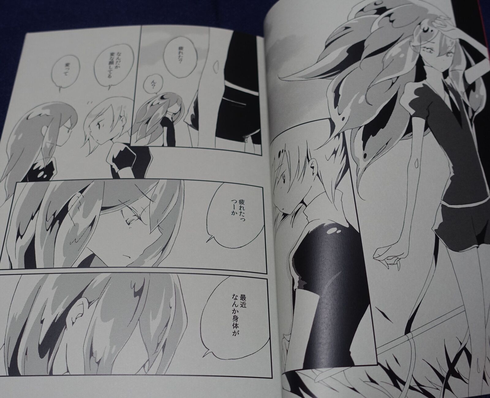 06 Houseki no Kuni Land of the Lustrous Fan Made Comic Ibara Toge 