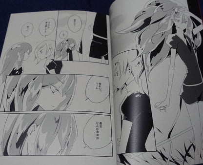 06 Houseki no Kuni Land of the Lustrous Fan Made Comic Ibara Toge 