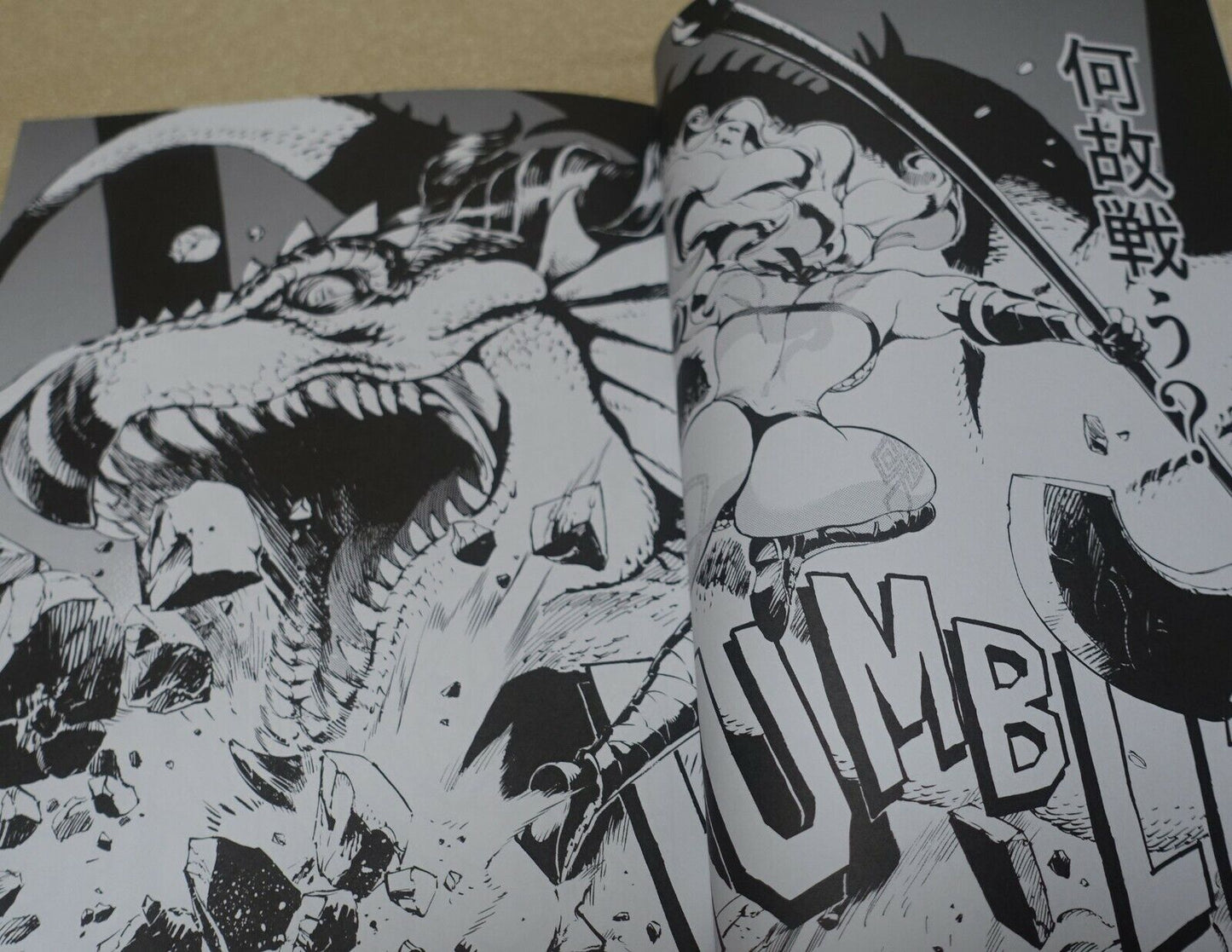 Berry Blues Dragon's Crown Fan made comic Amazon Blues 