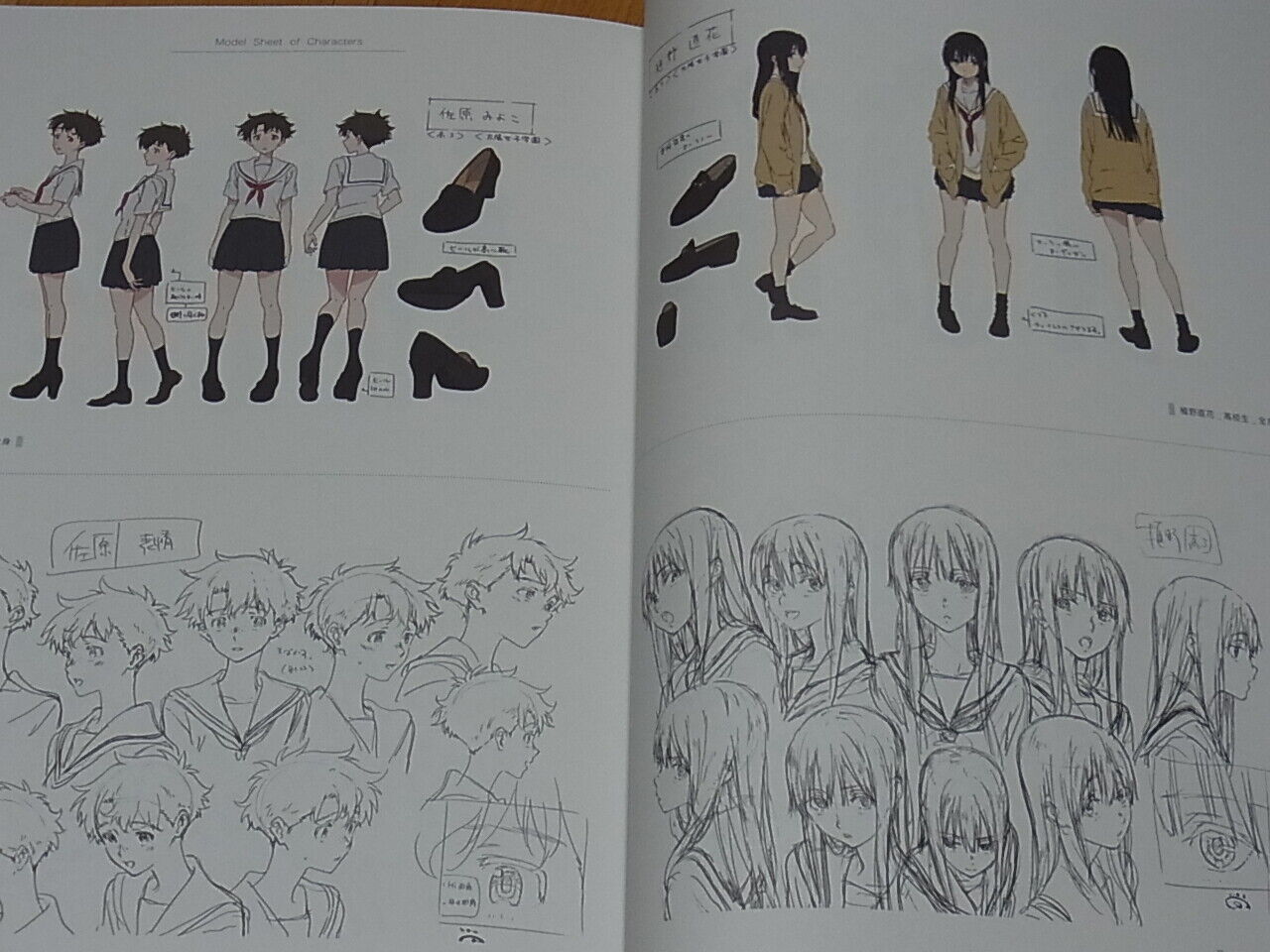 Koe no Katachi Setting Art Book the shape of voice Kyoto Animation A Silent 