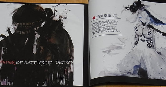 Assi Kantai Collection Abyssal Fleet Girls & Azur Lane Fan Art Book ASSISM 2017 
