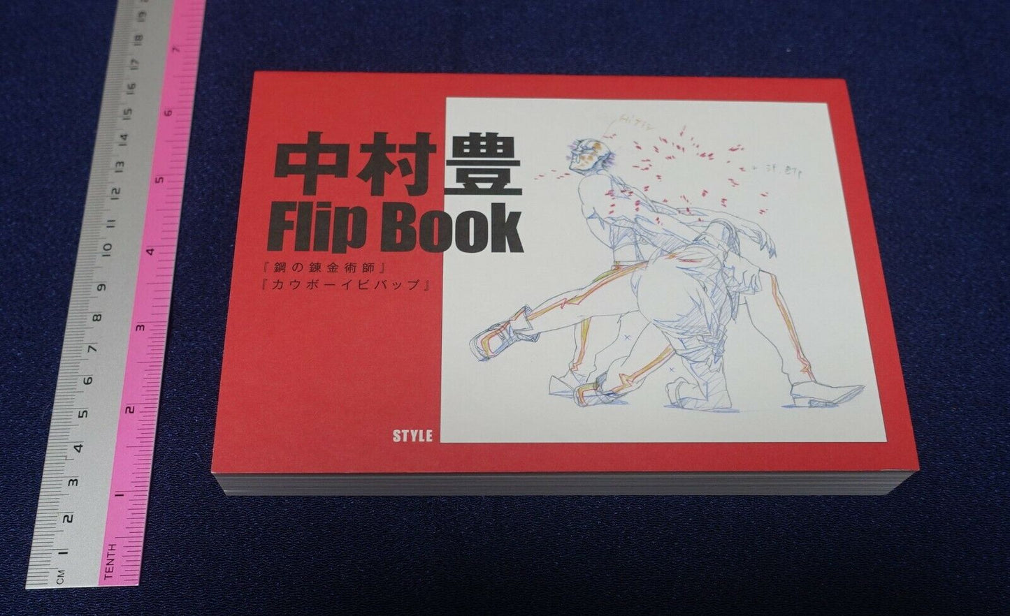 Yutaka Nakamura COWBOY BEBOP FULLMETAL ALCHEMIST Key Frame Art Flip Book 300page 