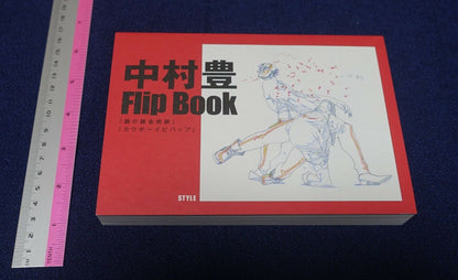 Yutaka Nakamura COWBOY BEBOP FULLMETAL ALCHEMIST Key Frame Art Flip Book 300page 