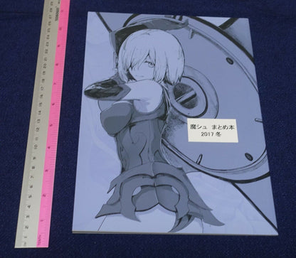 Syatey Fate Grand Order FGO Fan Art Book Mash Matome Hon 