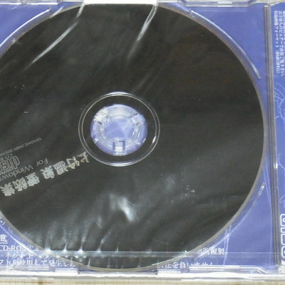 Masaki Kajishima Tenchi Muyo PC Desktop Wallpaper Date CD-ROM for Win 