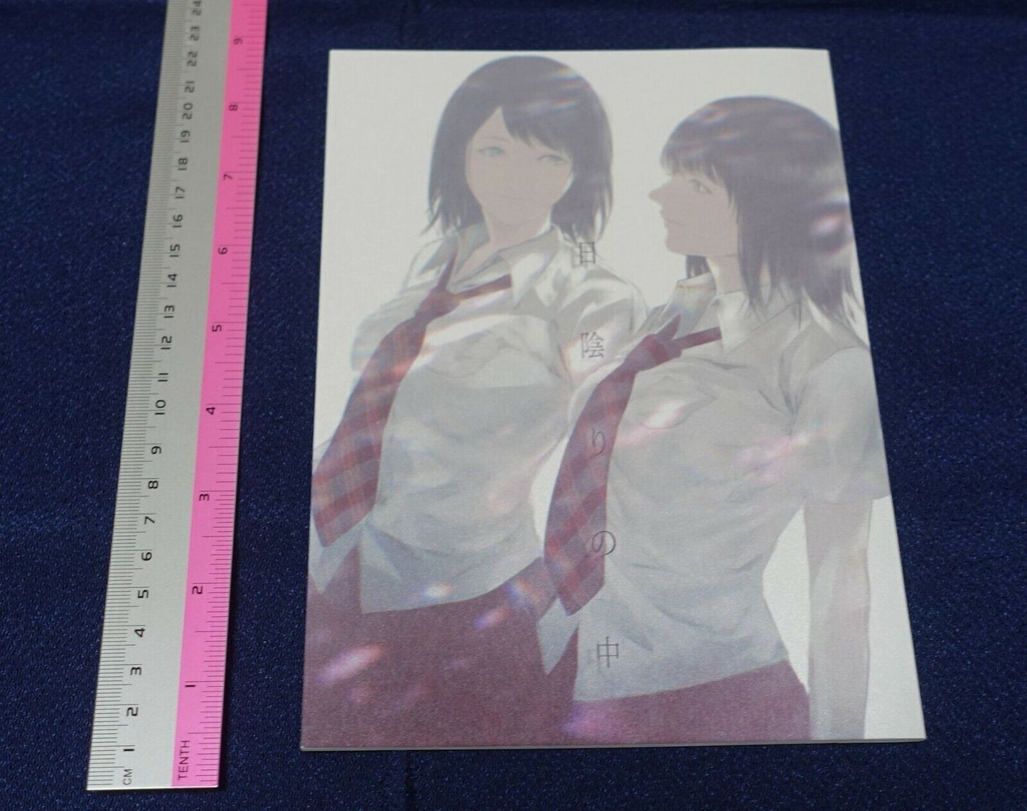 Asako Zero Fatal Frame 2 Fan Made Comic Hikageri no Naka 