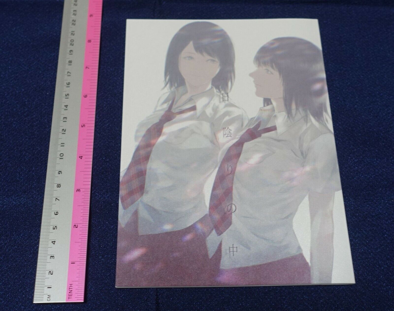 Asako Zero Fatal Frame 2 Fan Made Comic Hikageri no Naka 