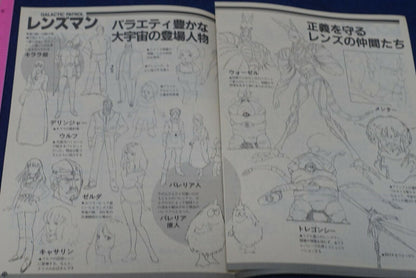 Cut Out Setting Art Article Lensman 