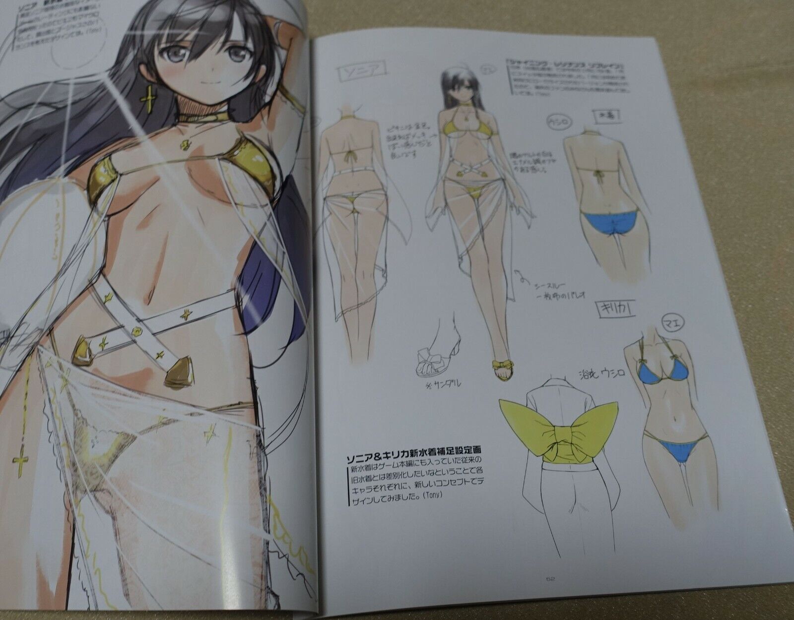 Tony T2 ART WORKS PROJECT COLOR ART BOOK MAGAZINE SP EDITION Hiroku Enjyou 