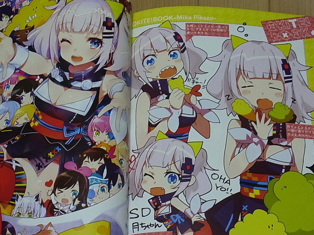 Mika Pikazo Vtuber Color Fan Art Book KITE! BOOK Kaguya Luna 