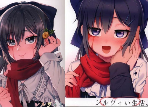 Teaching Feeling Sylvie Fan Doujinshi Anthology Comic Set 2nd 