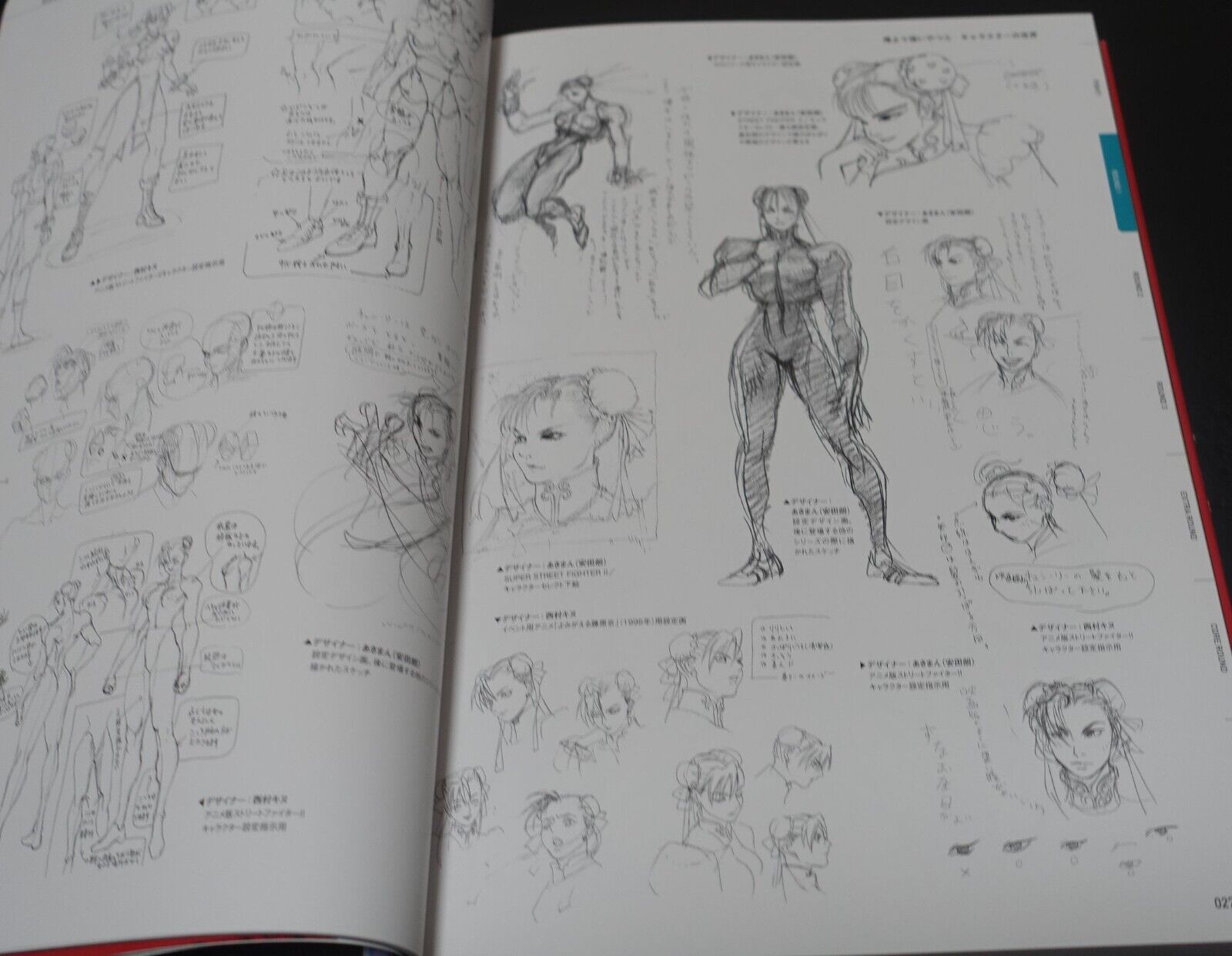 STREET FIGHTER 35th Aniv Exhibition Event Art Book 