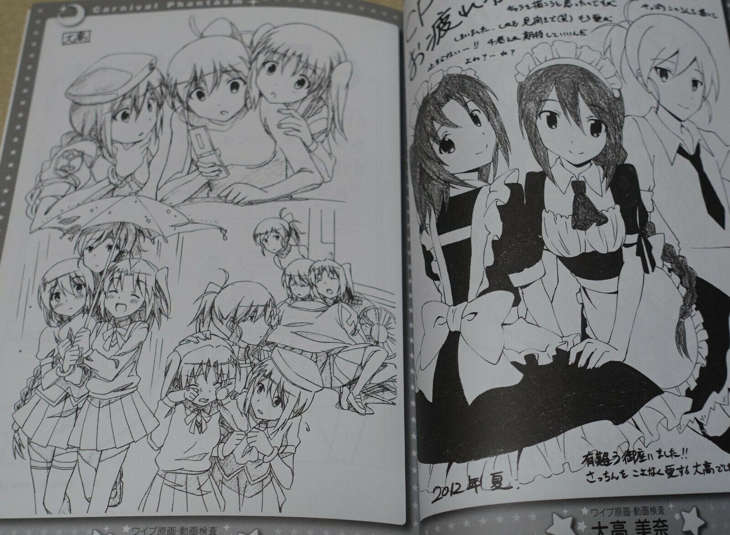 TYPE-MOON Carnival Phantasm Animation Staff Illustration Art Book Moontype SP 