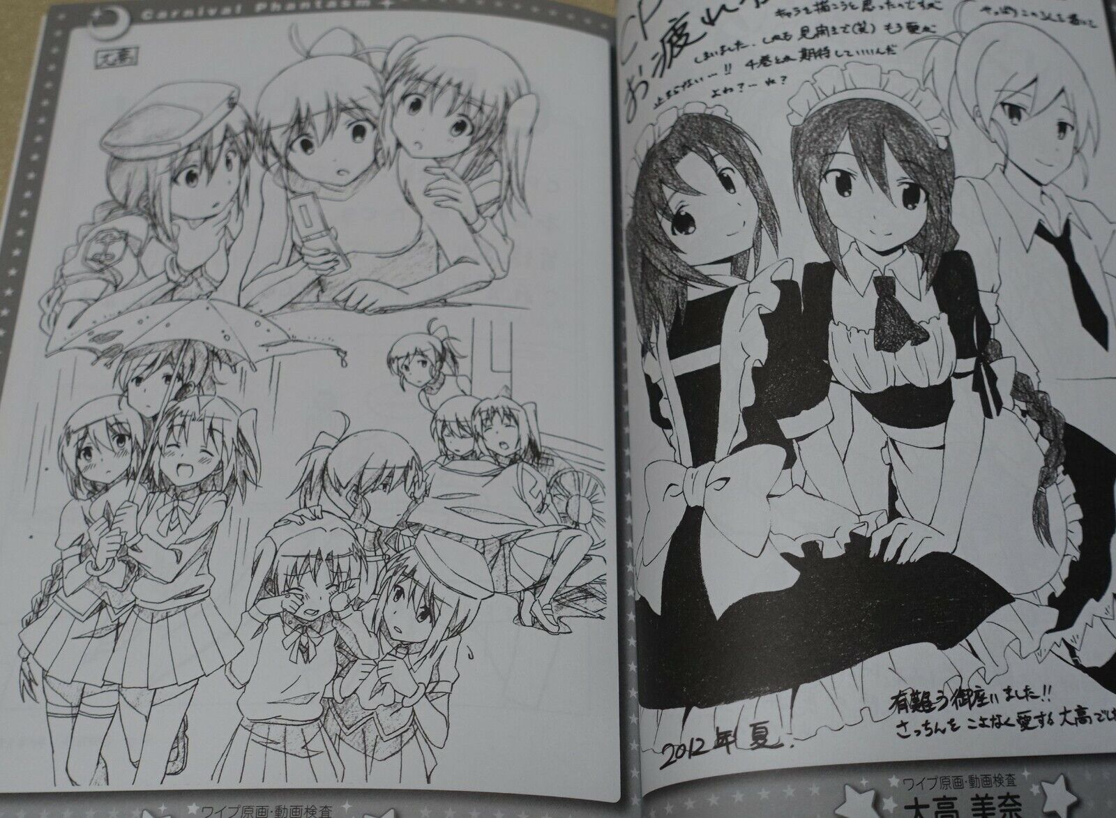 TYPE-MOON Carnival Phantasm Animation Staff Illustration Art Book Moontype SP 