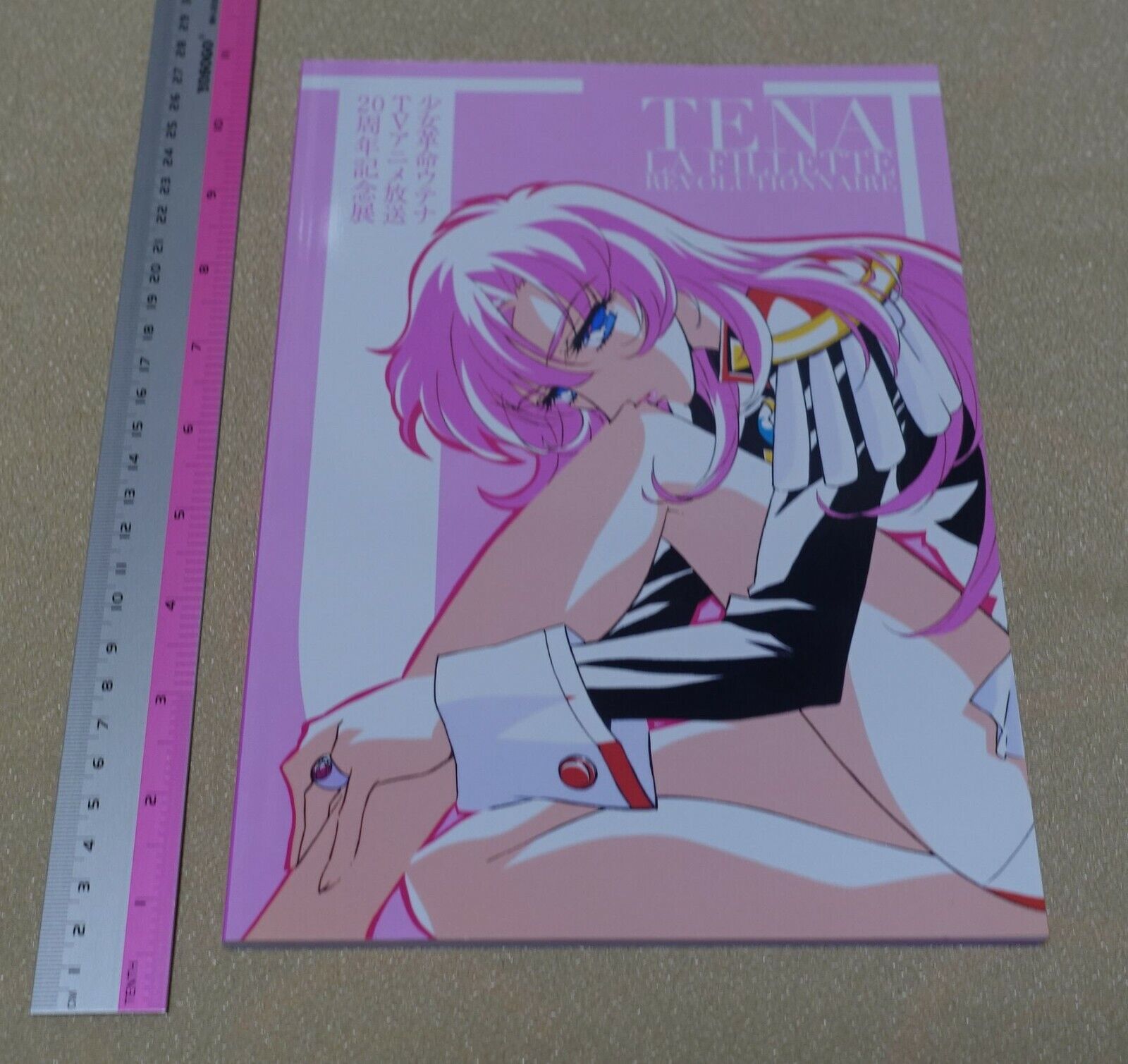 Revolutionary Girl Utena 20th Anniversary Event Exclusive Art Book 