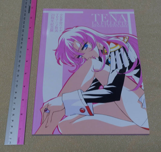 Revolutionary Girl Utena 20th Anniversary Event Exclusive Art Book 