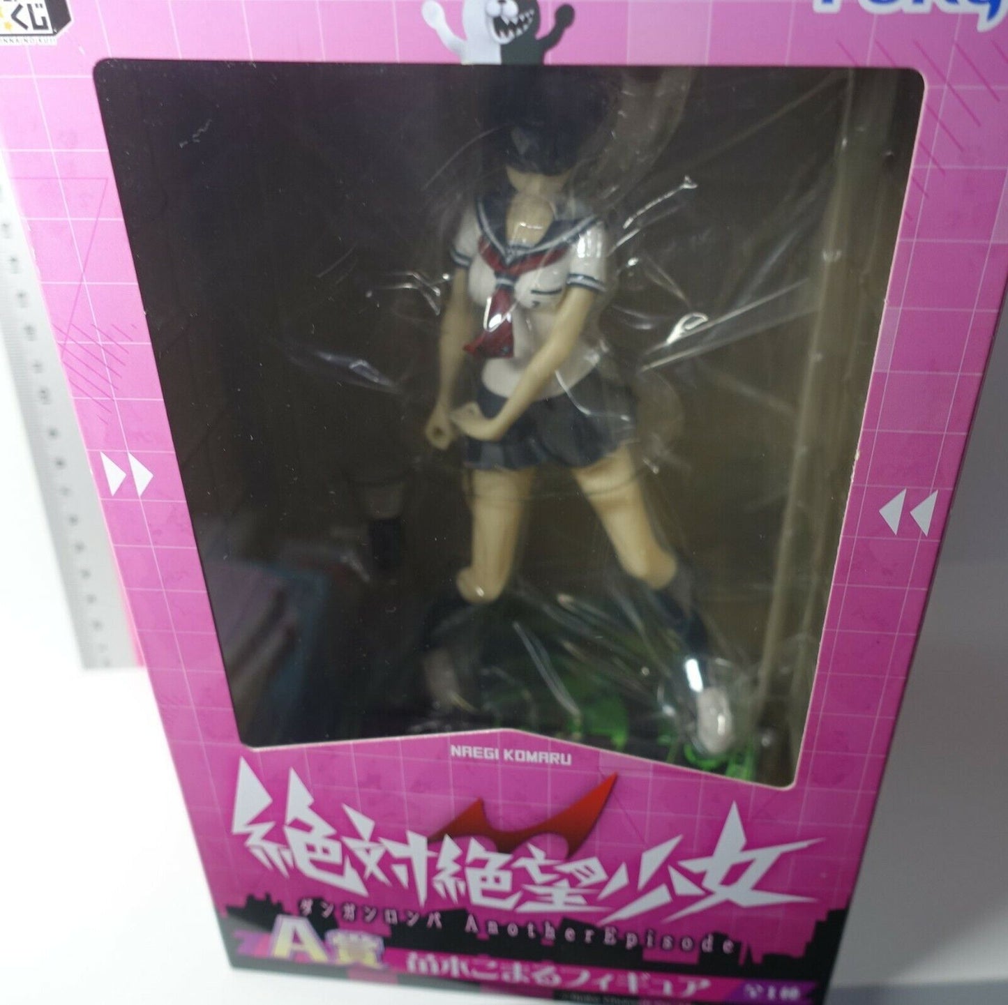 FuRyu Danganronpa Another Episode Ultra Despair Girls Komaru Naegi Figure Statue 