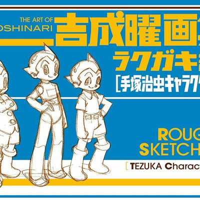 The Art Of Yoh Yoshinari Rough Sketches TEZUKA Characters 