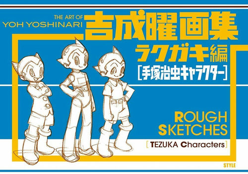 The Art Of Yoh Yoshinari Rough Sketches TEZUKA Characters 