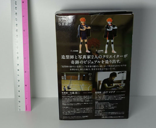 3-7 days Haikyuu Shoyo Hinata Creator x Creator Series Figure Haikyu Haikyu!! 