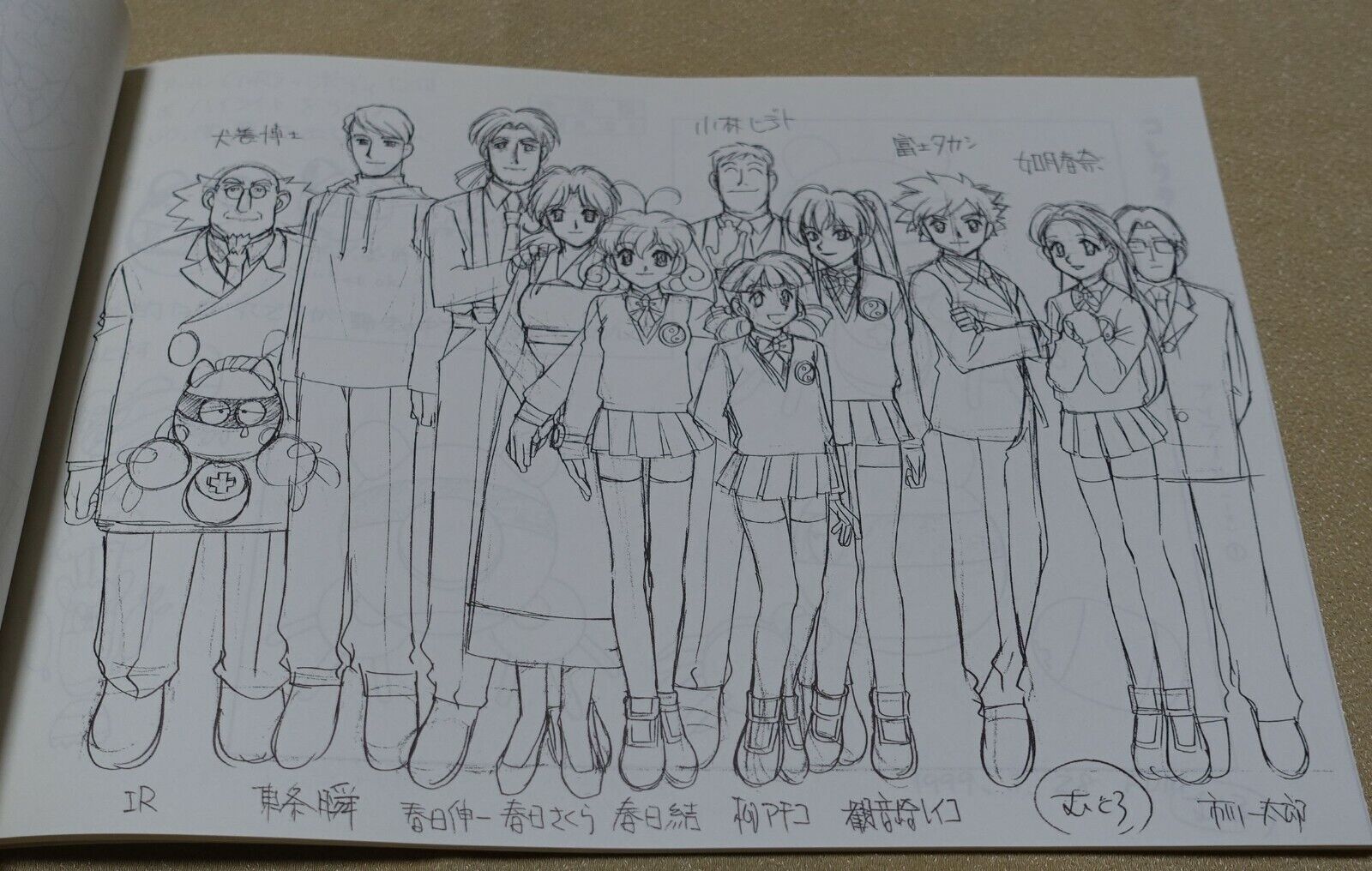 Corrector Yui Animation Setting Art Book 