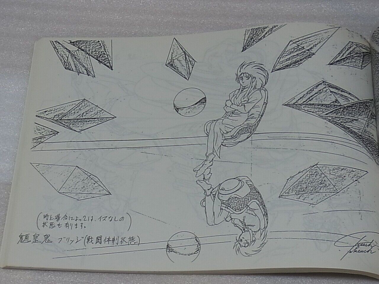 AIC OVA Animation TENCHI MUYOU Setting Art Collection Book1 200page 