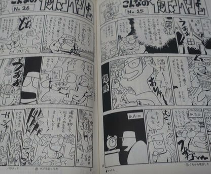 Hiroyuki Imaishi INKBOTTLE Doujinshi Making Essay Comic 