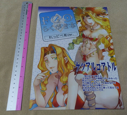 Rei Hiroe Fate Grand Order FGO Color Fan Art Book Rakugaki hon 