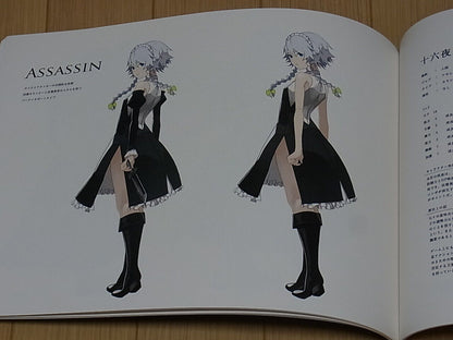 Indigo Touhou Color Fan Art Book REVERIE THE PHANTOM OF 105 